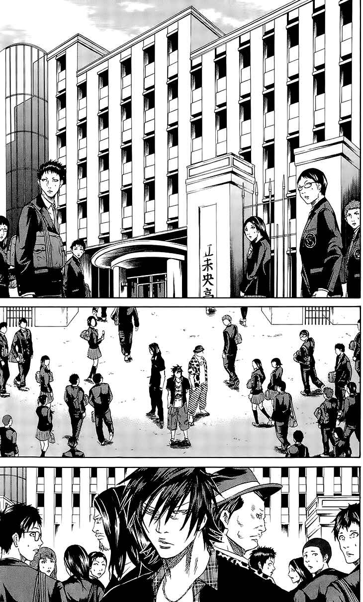 Chapter 40 - Page 12