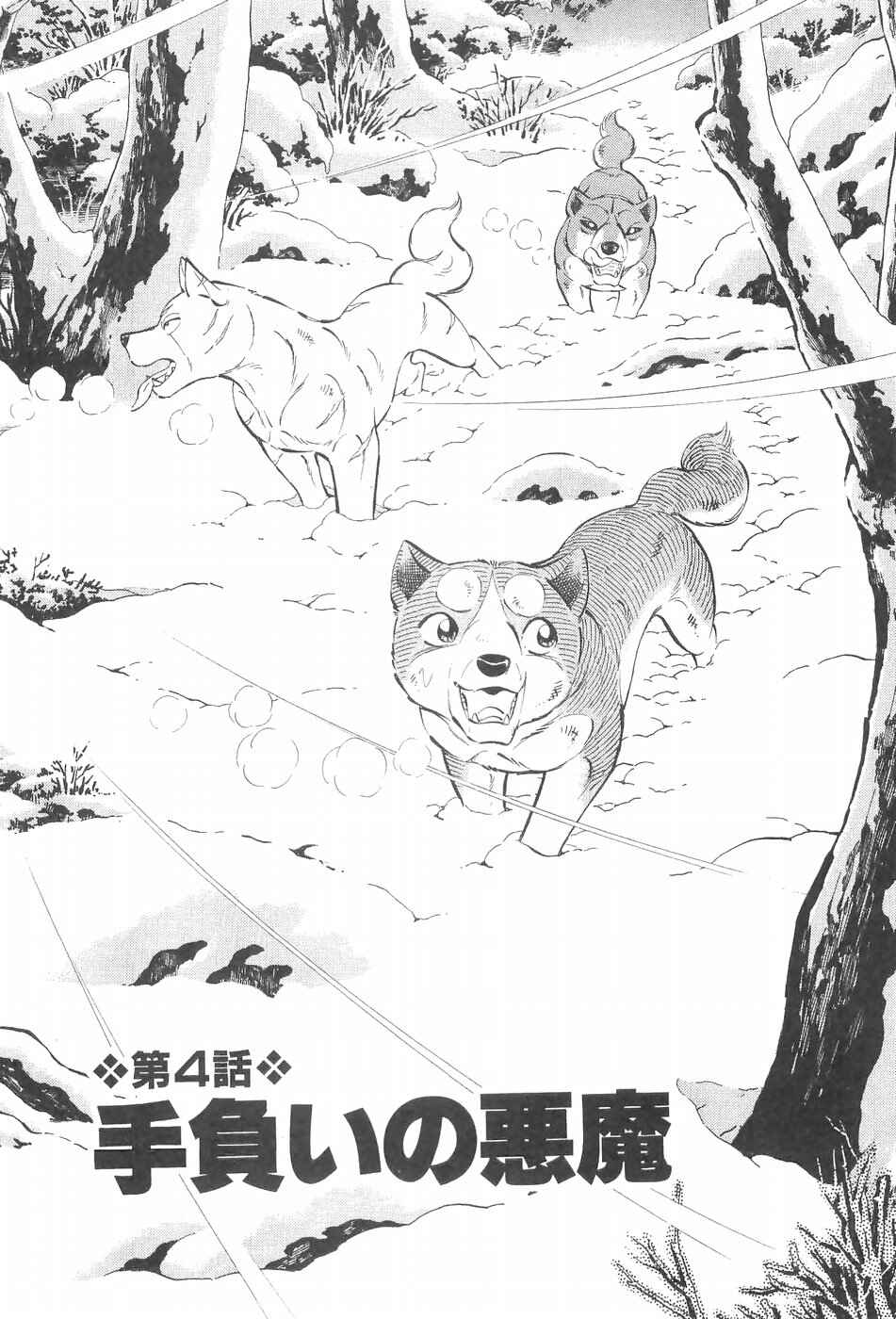 Chapter 239 - Page 1