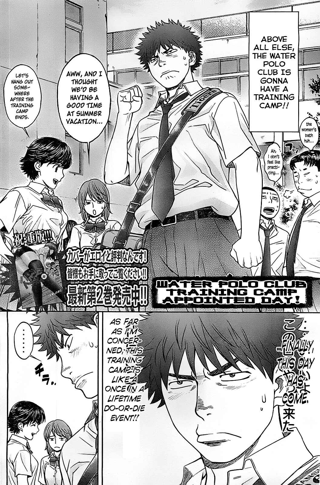Chapter 32 - Page 4