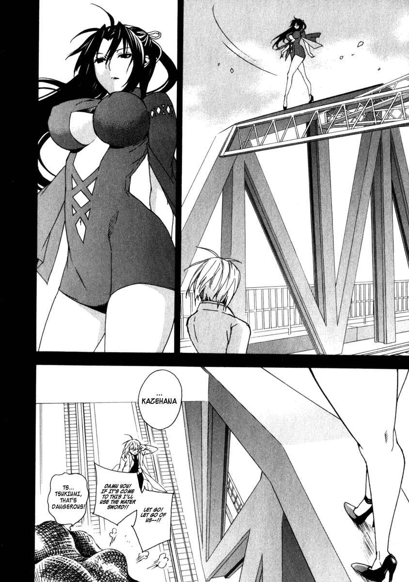 Chapter 52 - Page 14