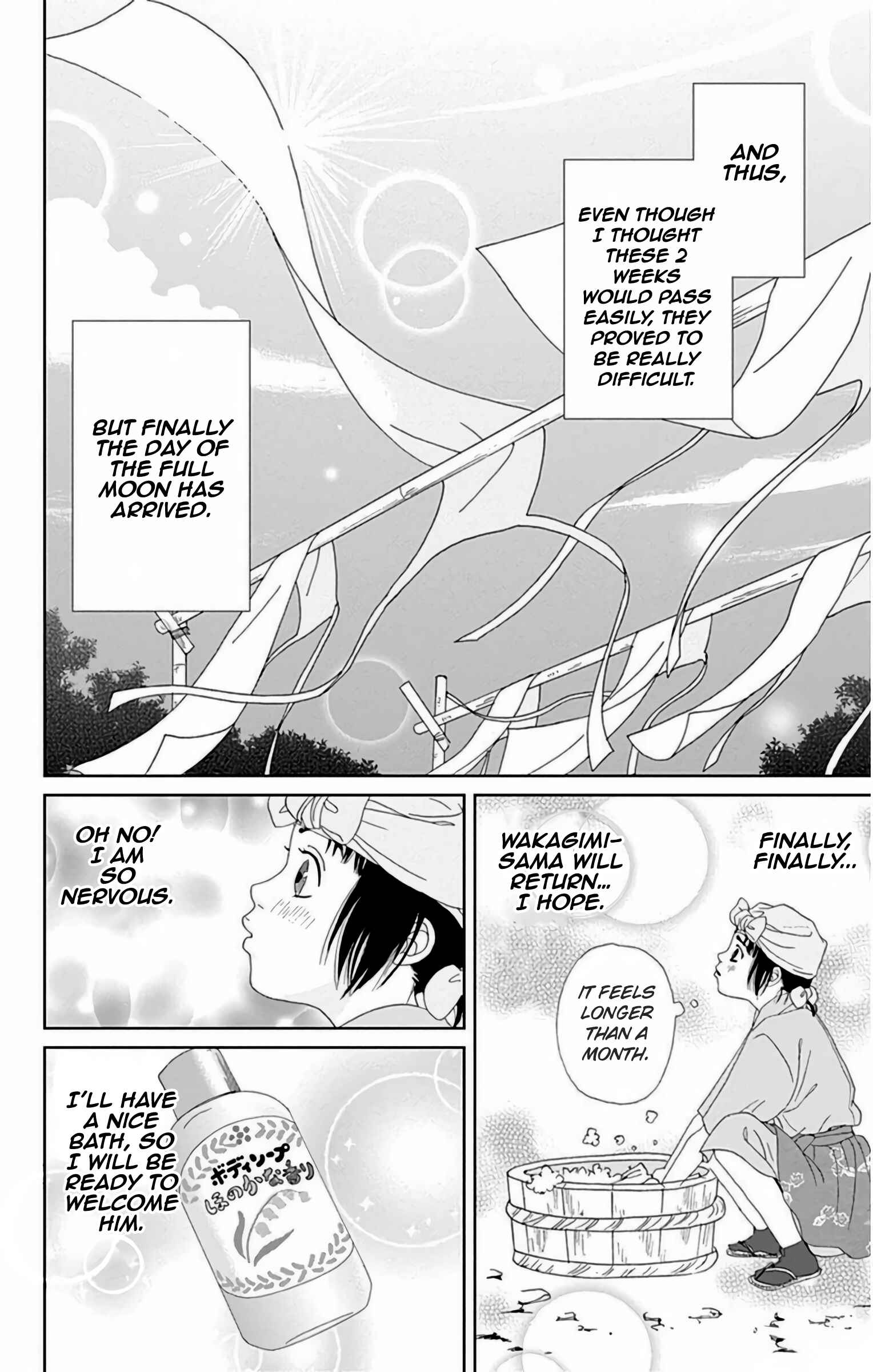 Chapter 25 - Page 23
