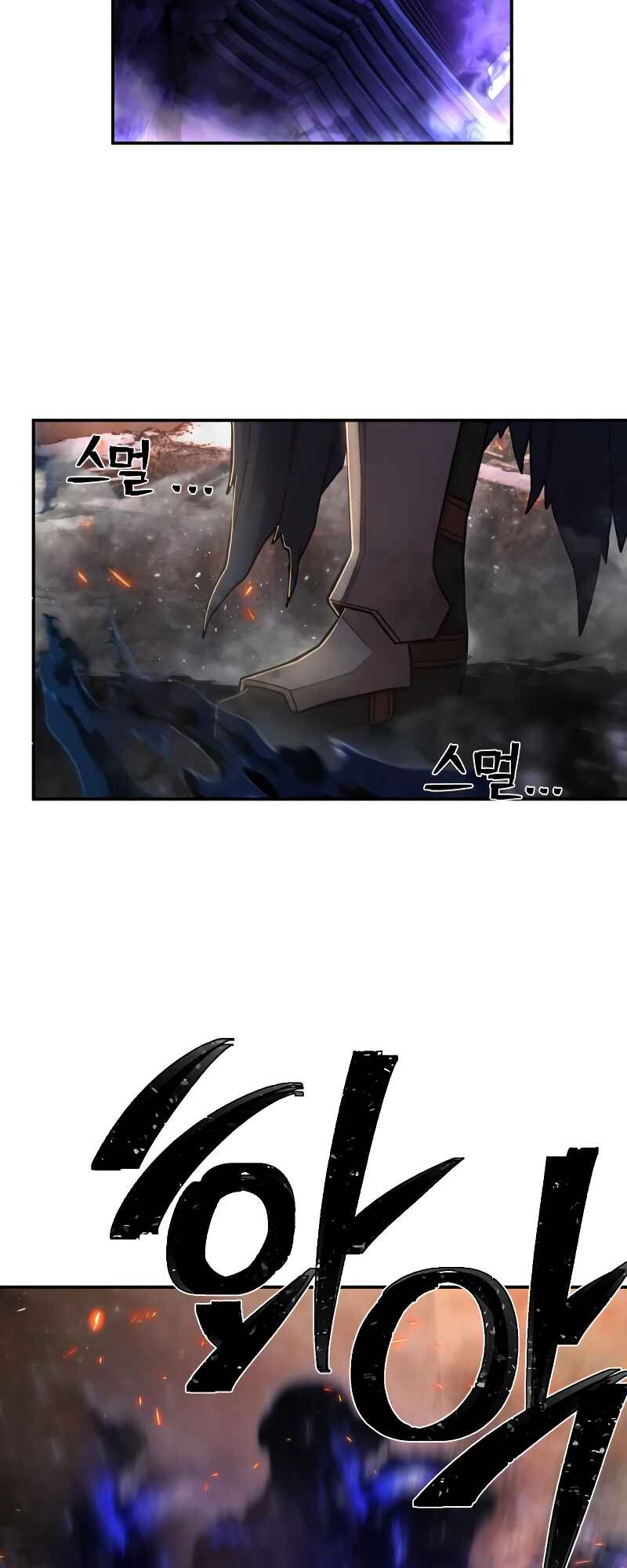 Chapter 70 - Page 14