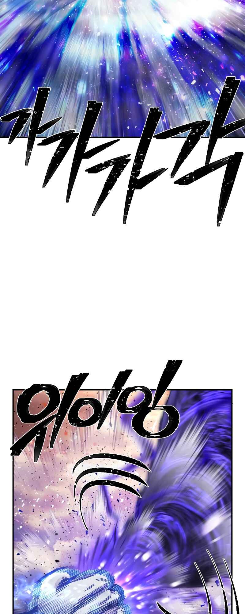 Chapter 70 - Page 59