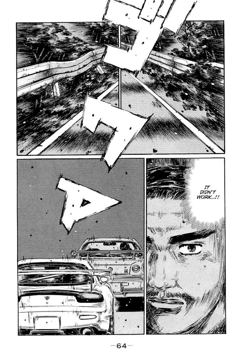 Chapter 411 - Page 2