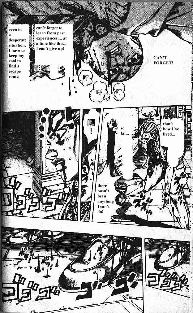Chapter 169 - Page 4
