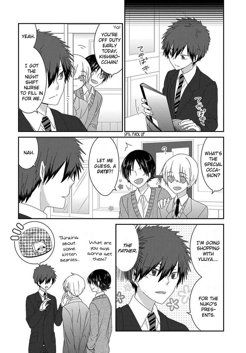 Chapter 142 - Page 3
