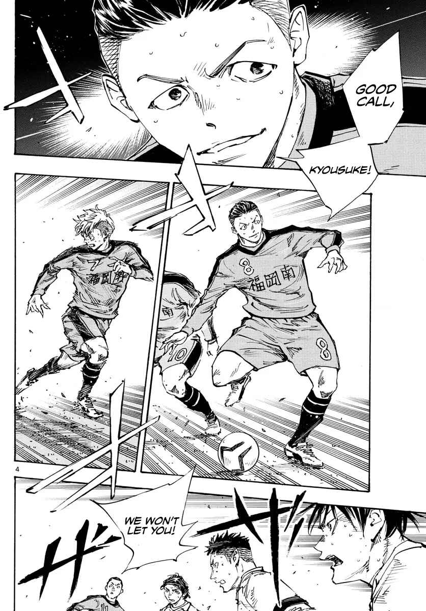 Chapter 475 - Page 4