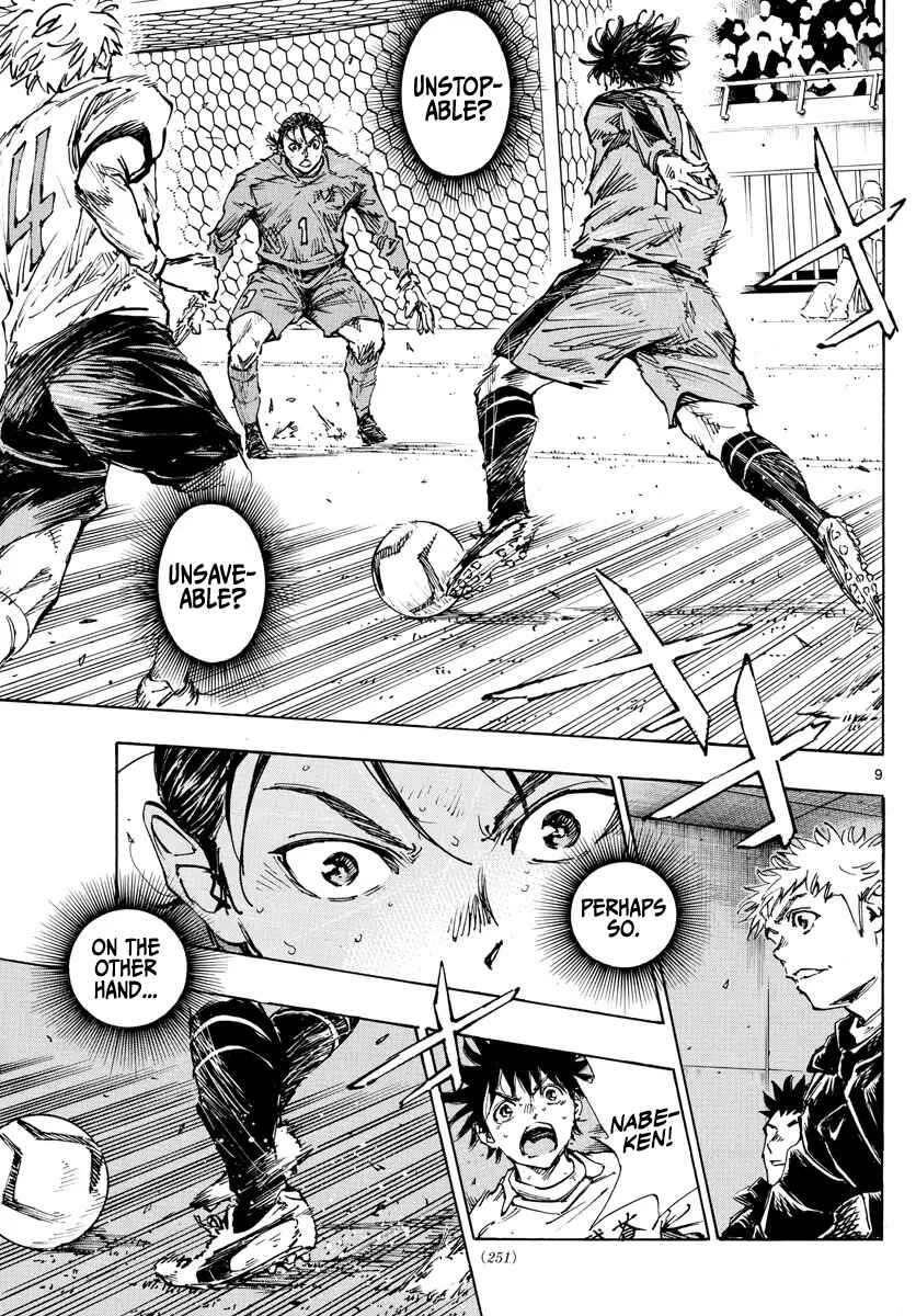 Chapter 475 - Page 8