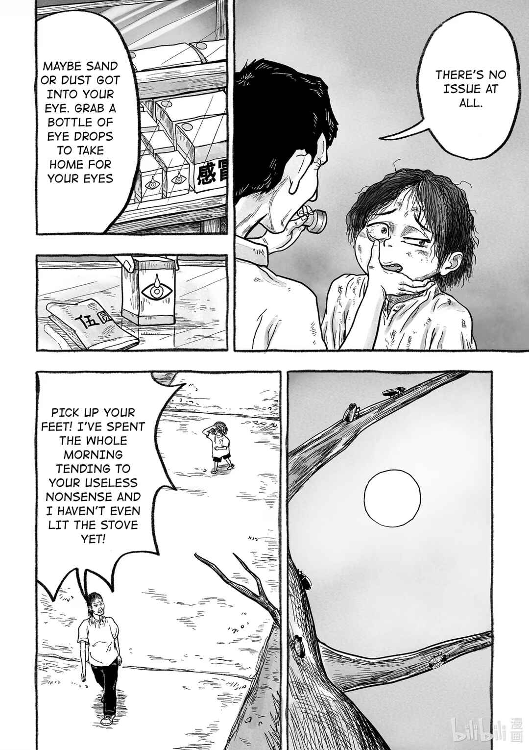 Chapter 6 - Page 17