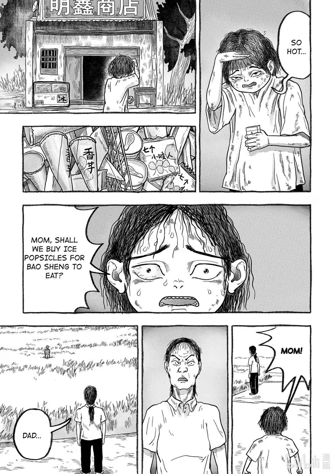 Chapter 6 - Page 18