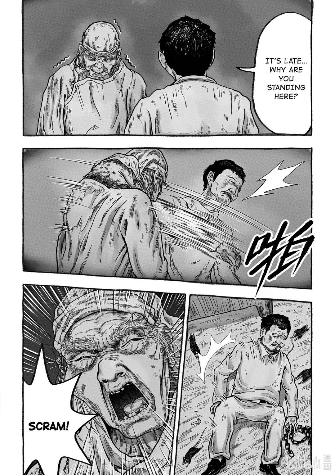 Chapter 6 - Page 4