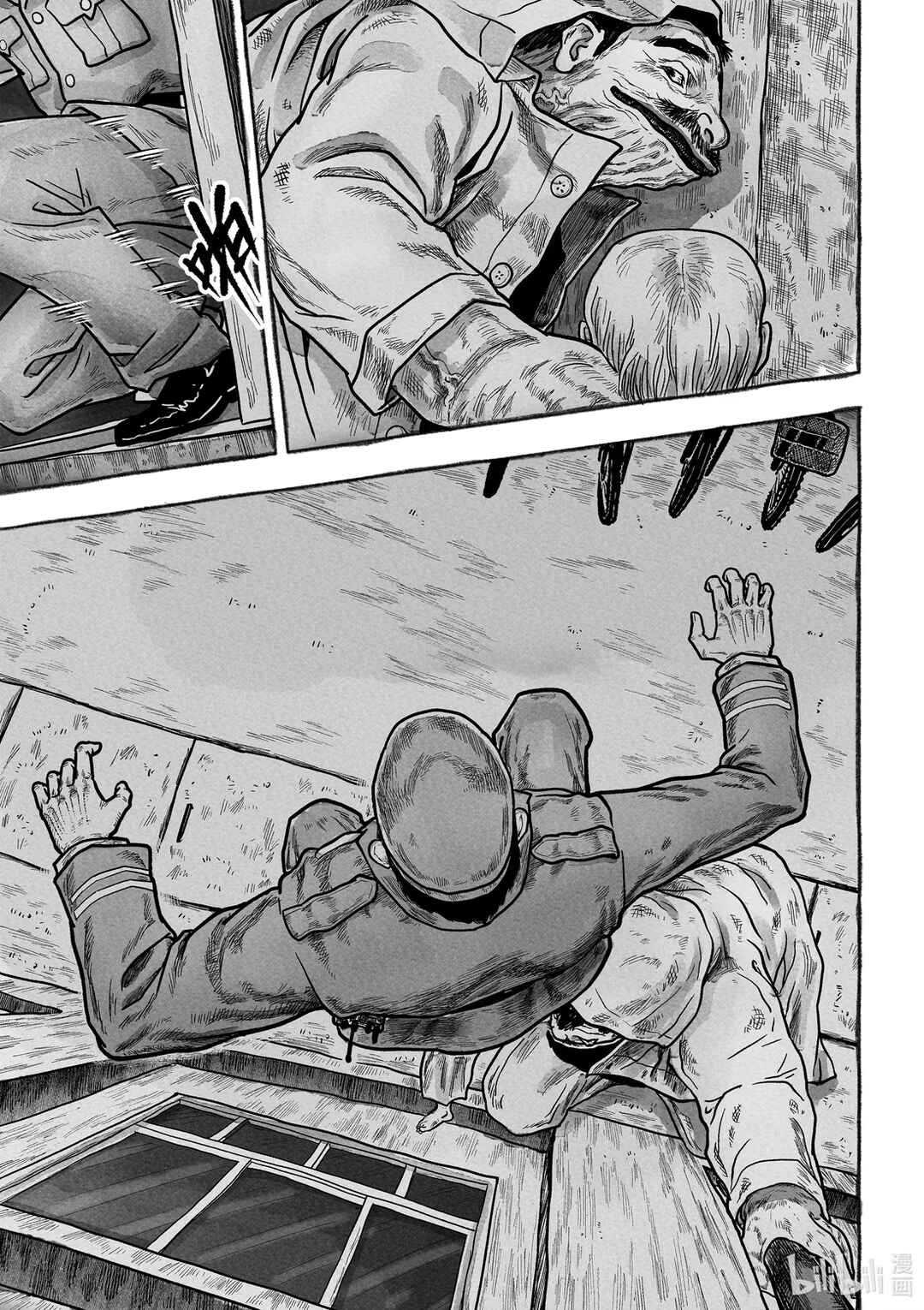 Chapter 6 - Page 8