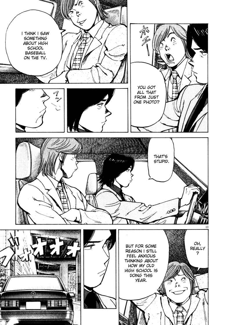 Chapter 1 - Page 12