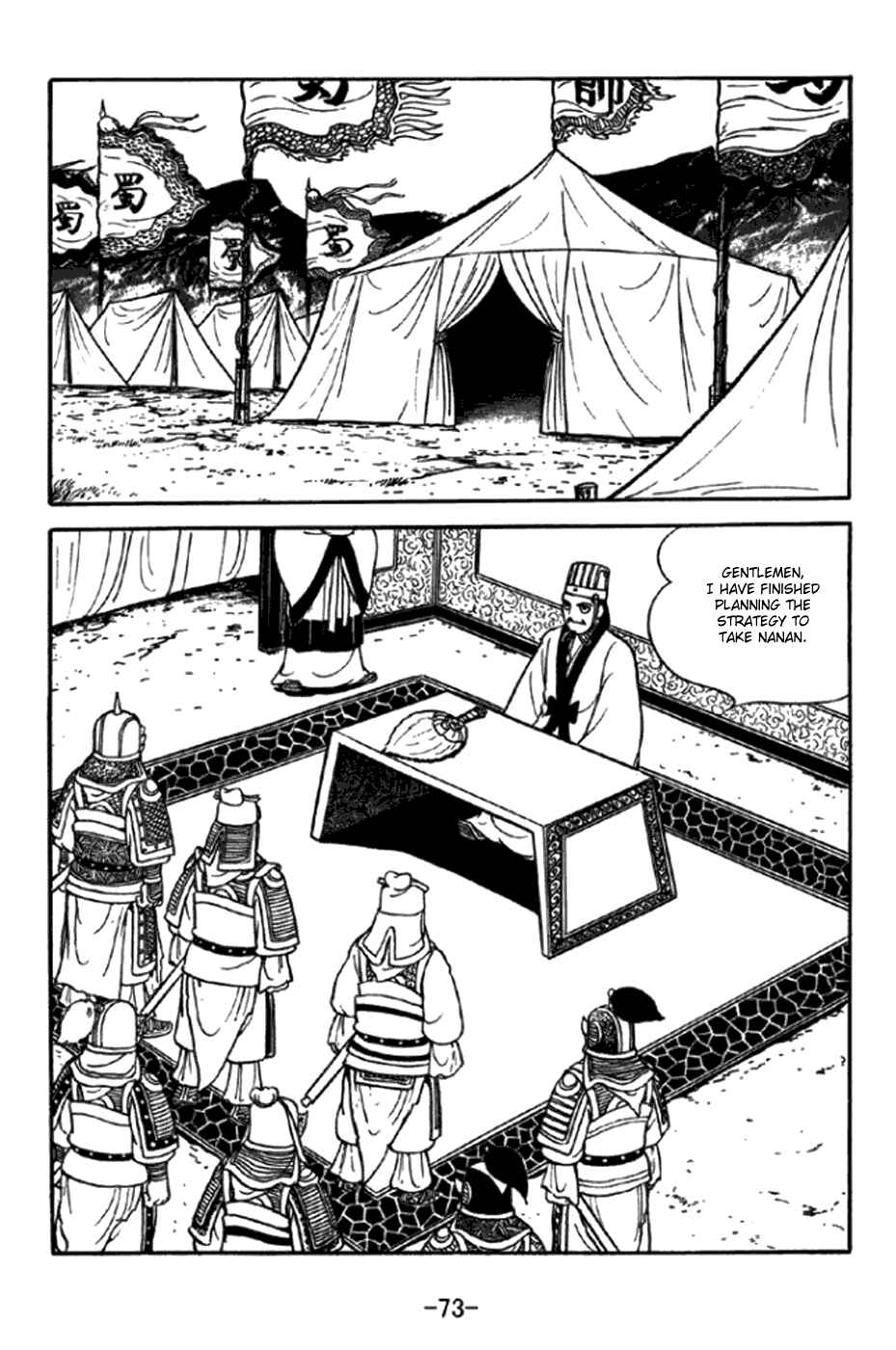 Chapter 346 - Page 3