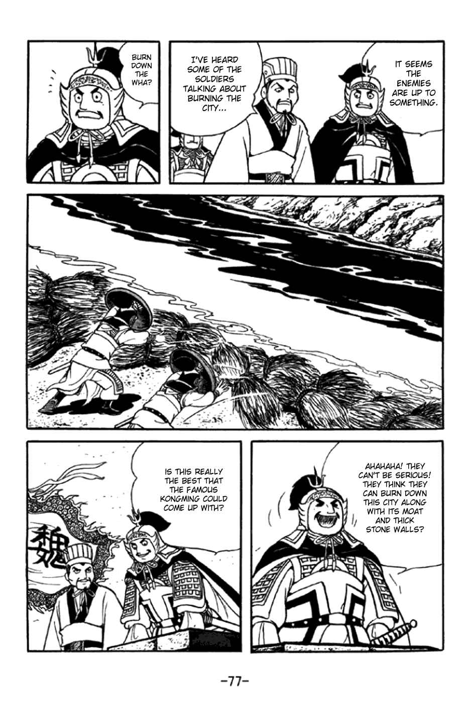 Chapter 346 - Page 7