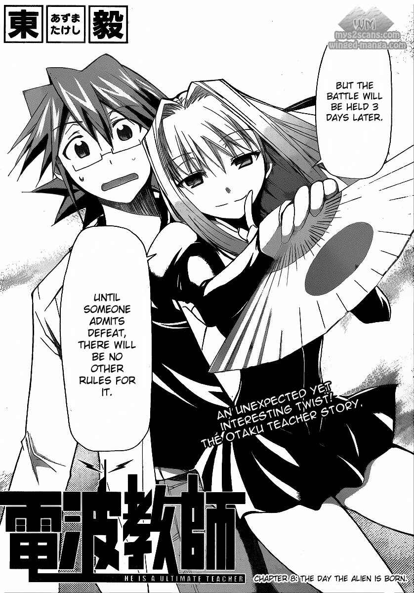 Chapter 8 - Page 2