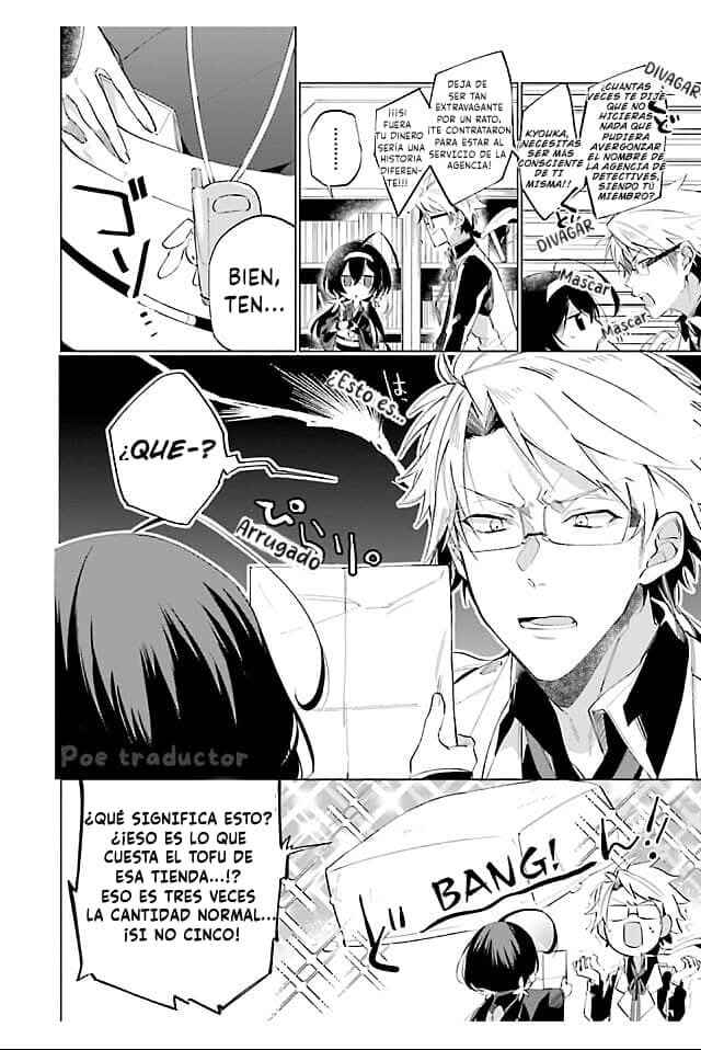 Chapter 2 - Page 3