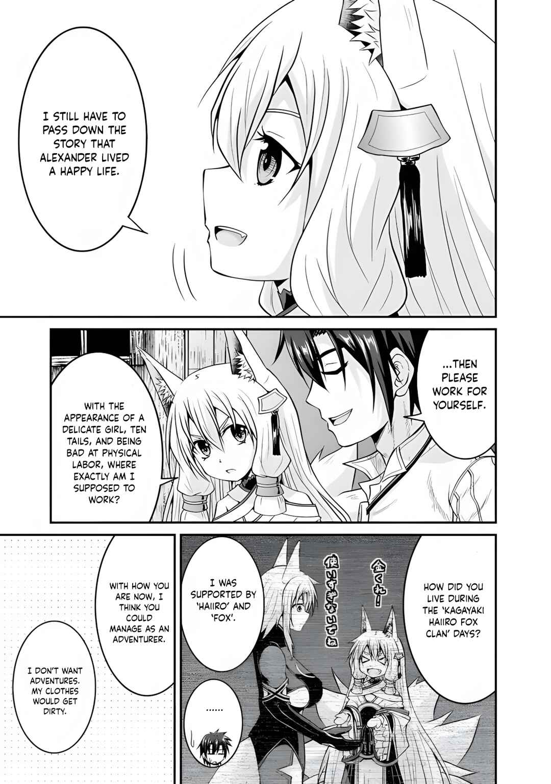 Chapter 57.1 - Page 12