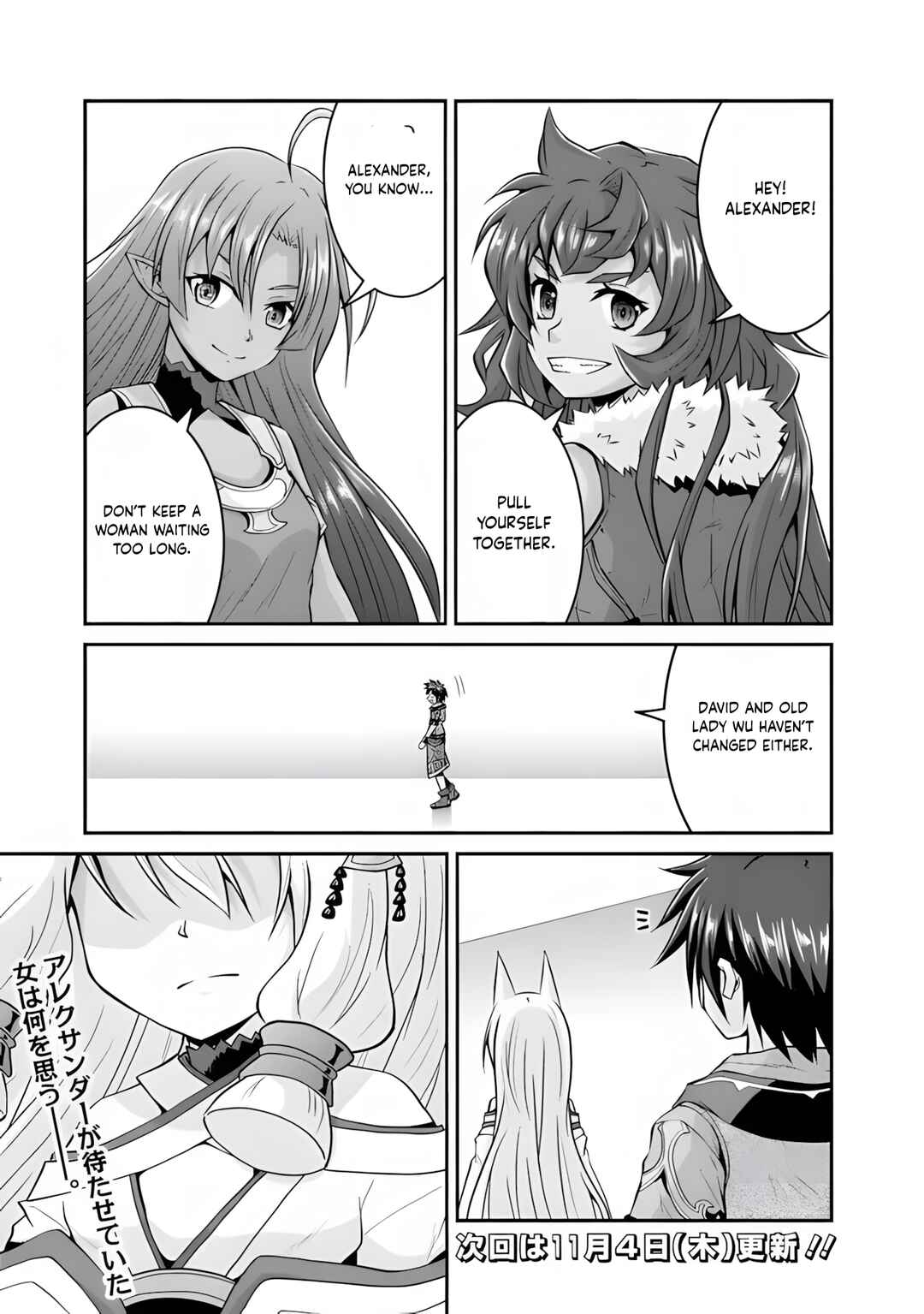 Chapter 57.1 - Page 18