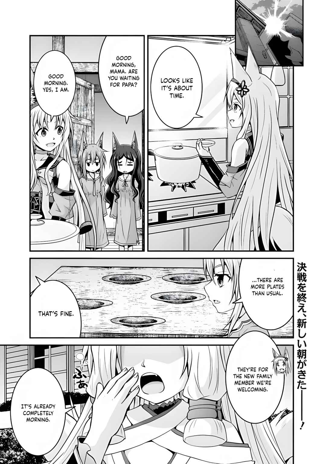 Chapter 57.1 - Page 2