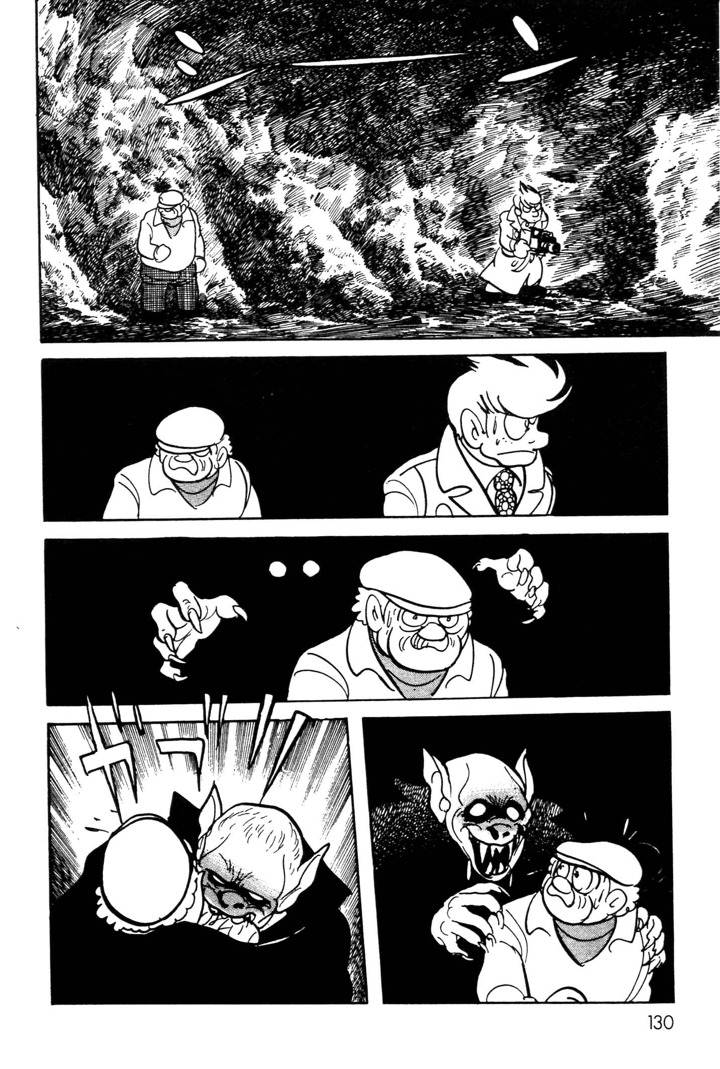 Chapter 2 - Page 41