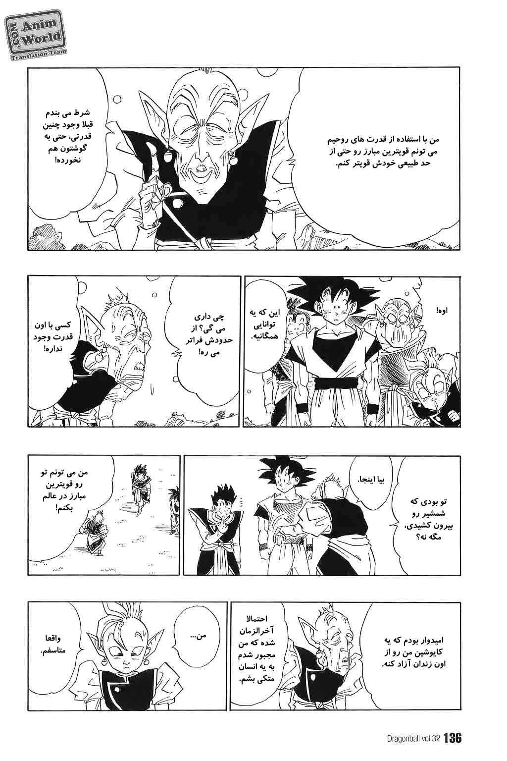 Chapter 479 - Page 11