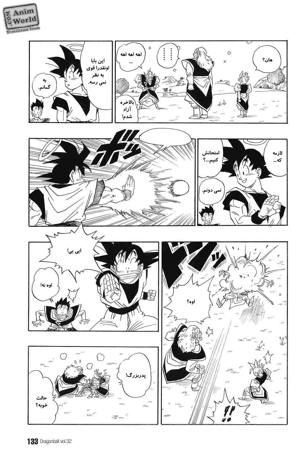 Chapter 479 - Page 8