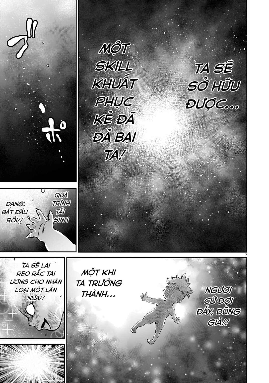 Chapter 1 - Page 7