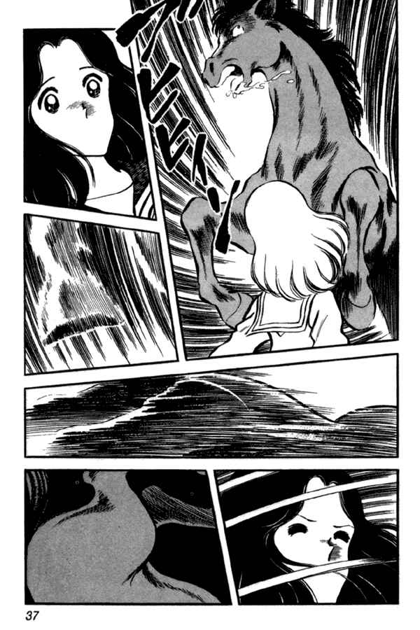 Chapter 31 - Page 11