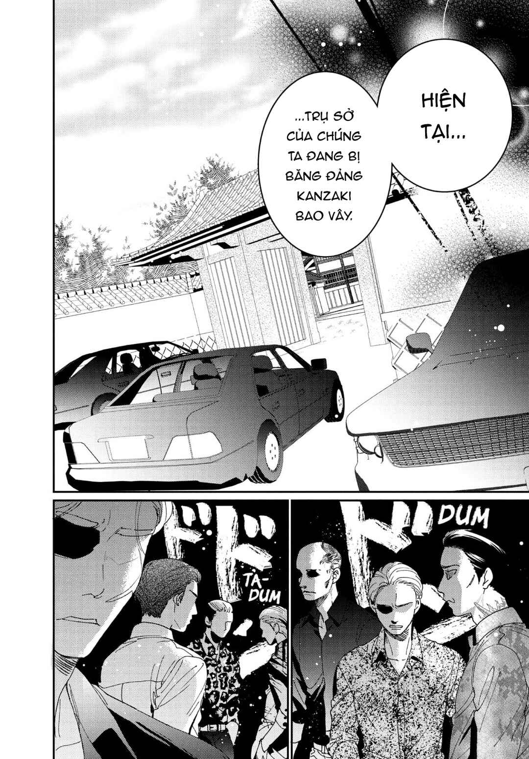 Chapter 17 - Page 3