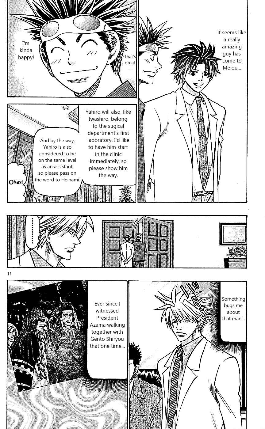 Chapter 111 - Page 12