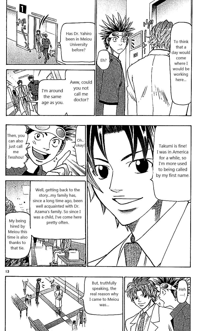 Chapter 111 - Page 14