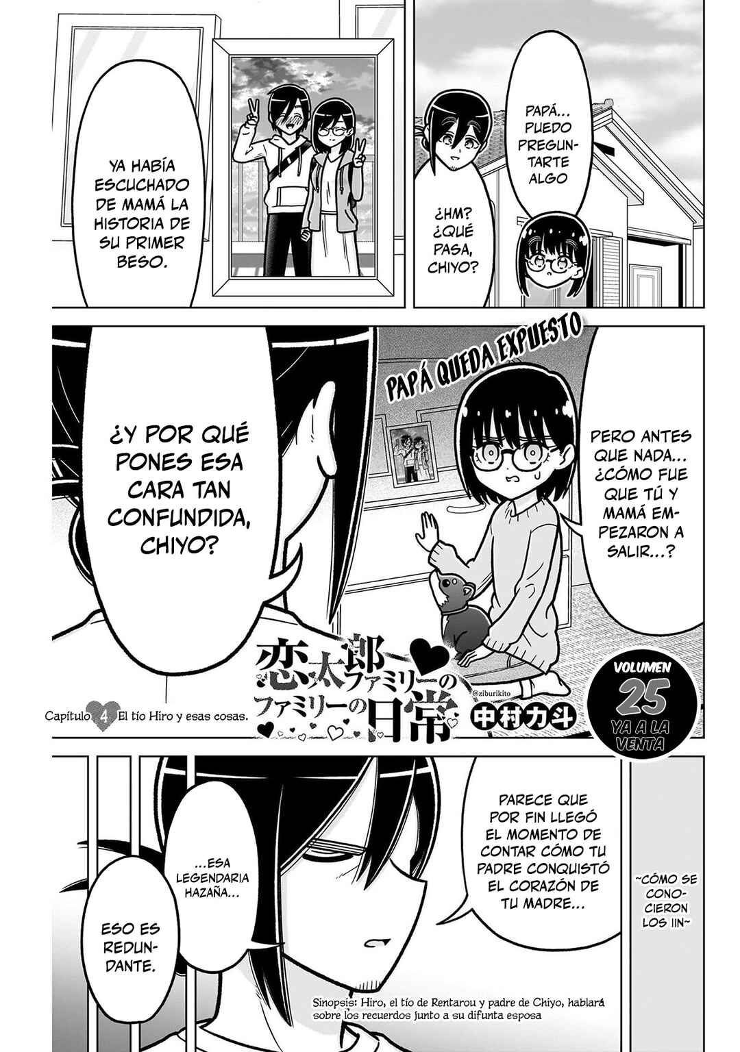 Chapter 248.5 - Page 1