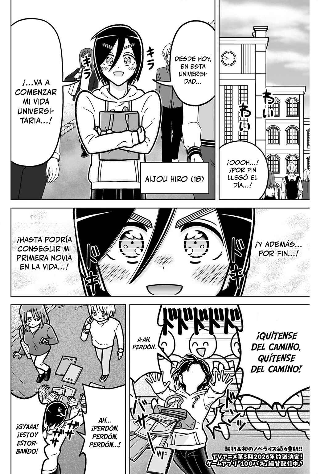 Chapter 248.5 - Page 2