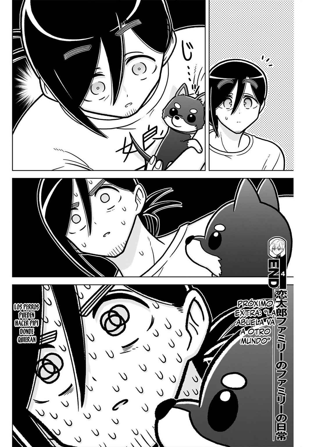 Chapter 248.5 - Page 21
