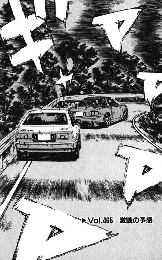 Chapter 465 - Page 1