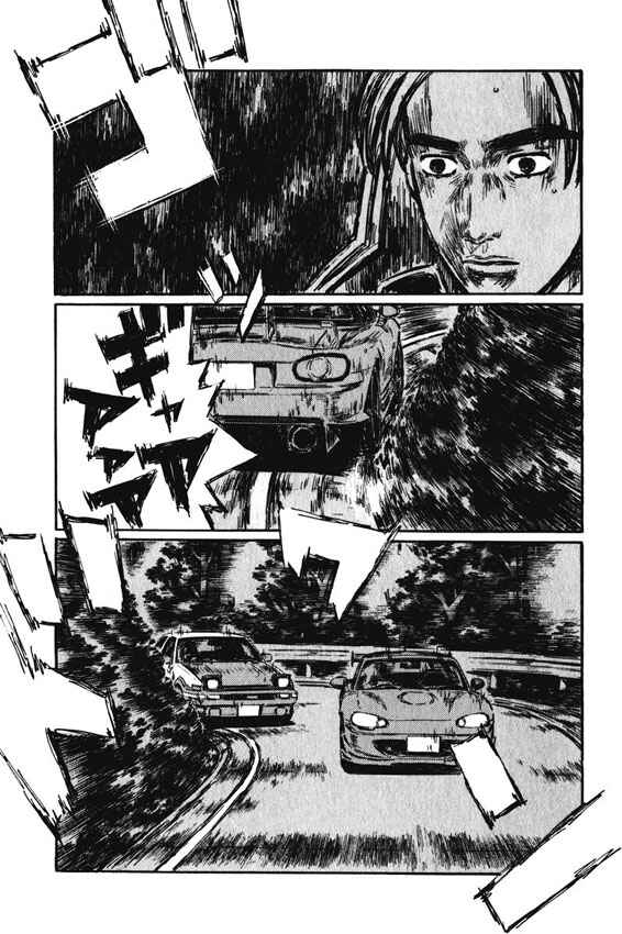 Chapter 465 - Page 2