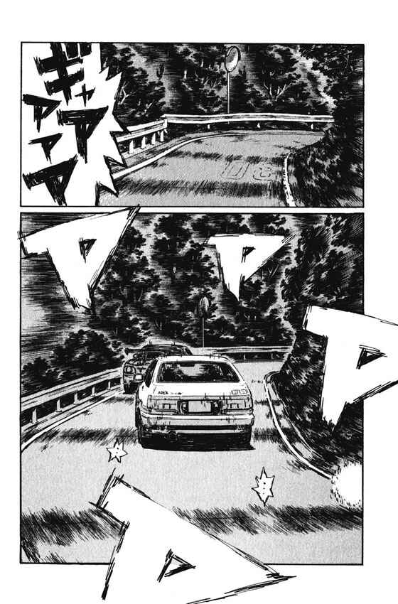 Chapter 465 - Page 3