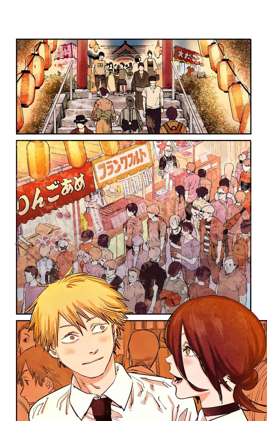 Chapter 43 - Page 17