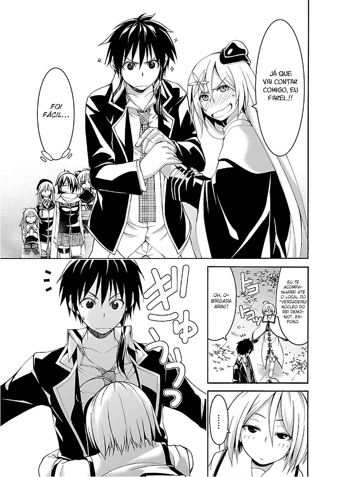 Chapter 83 - Page 6