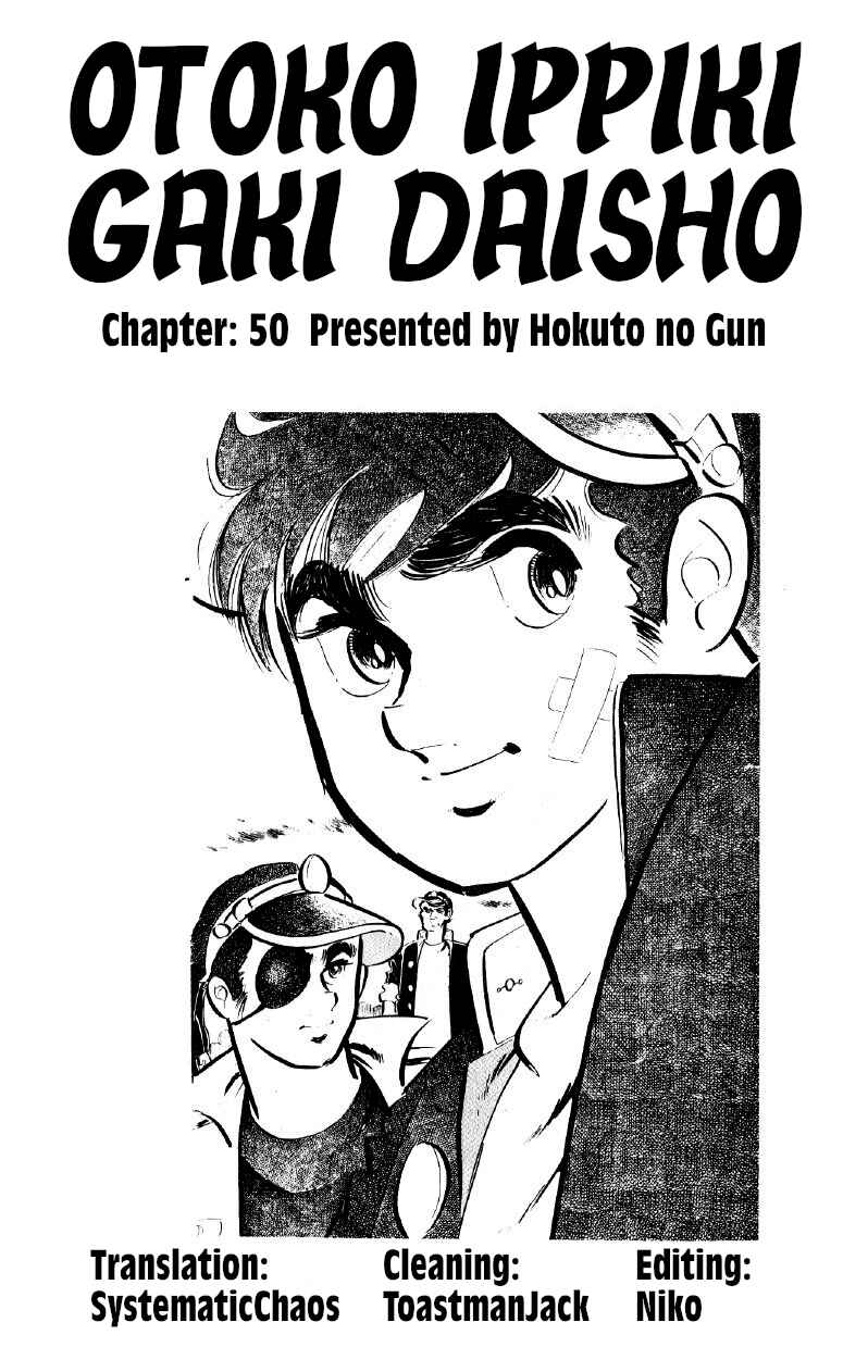 Chapter 50 - Page 23