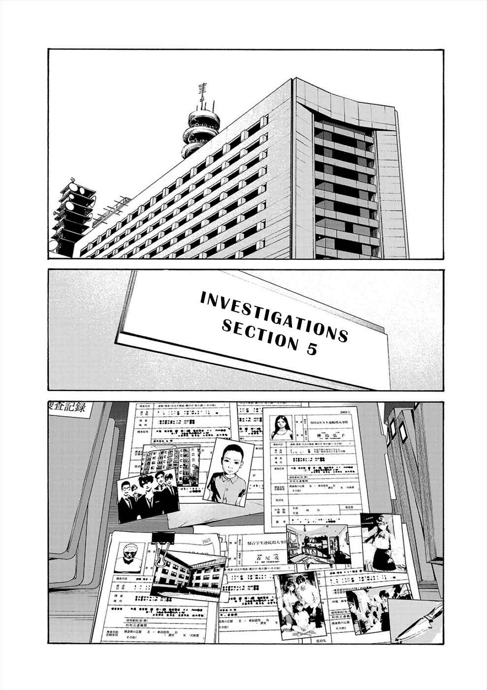 Chapter 17 - Page 2