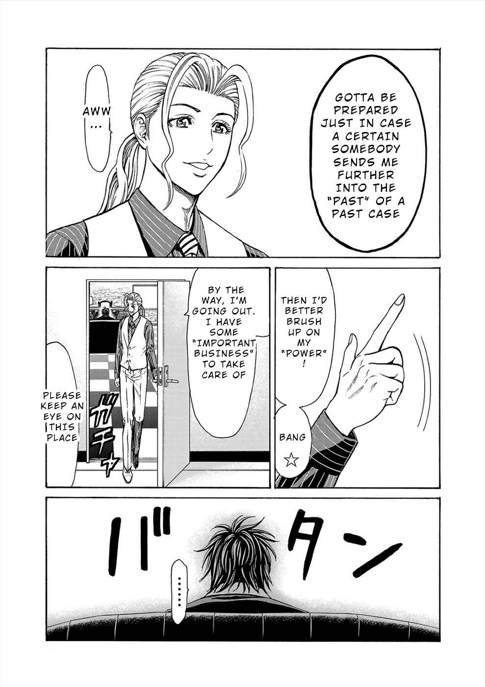 Chapter 17 - Page 4