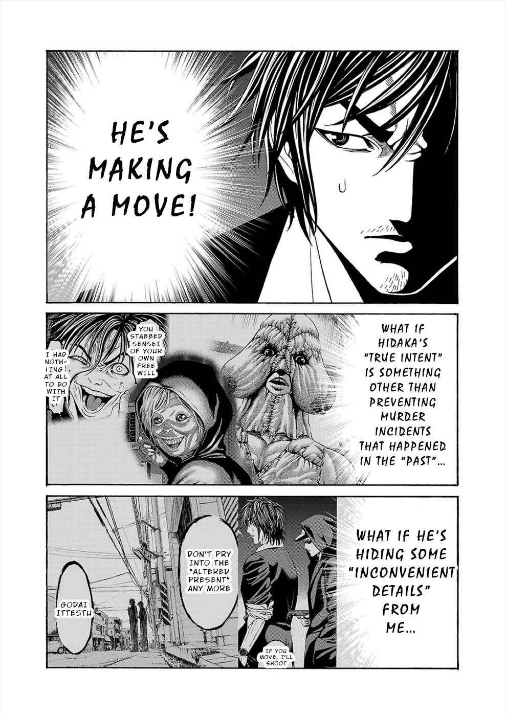 Chapter 17 - Page 5