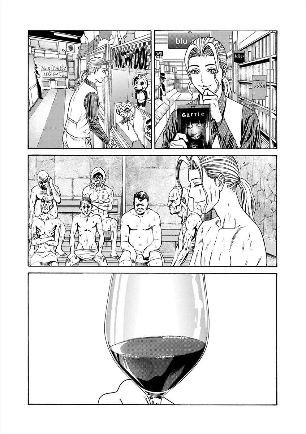 Chapter 17 - Page 9
