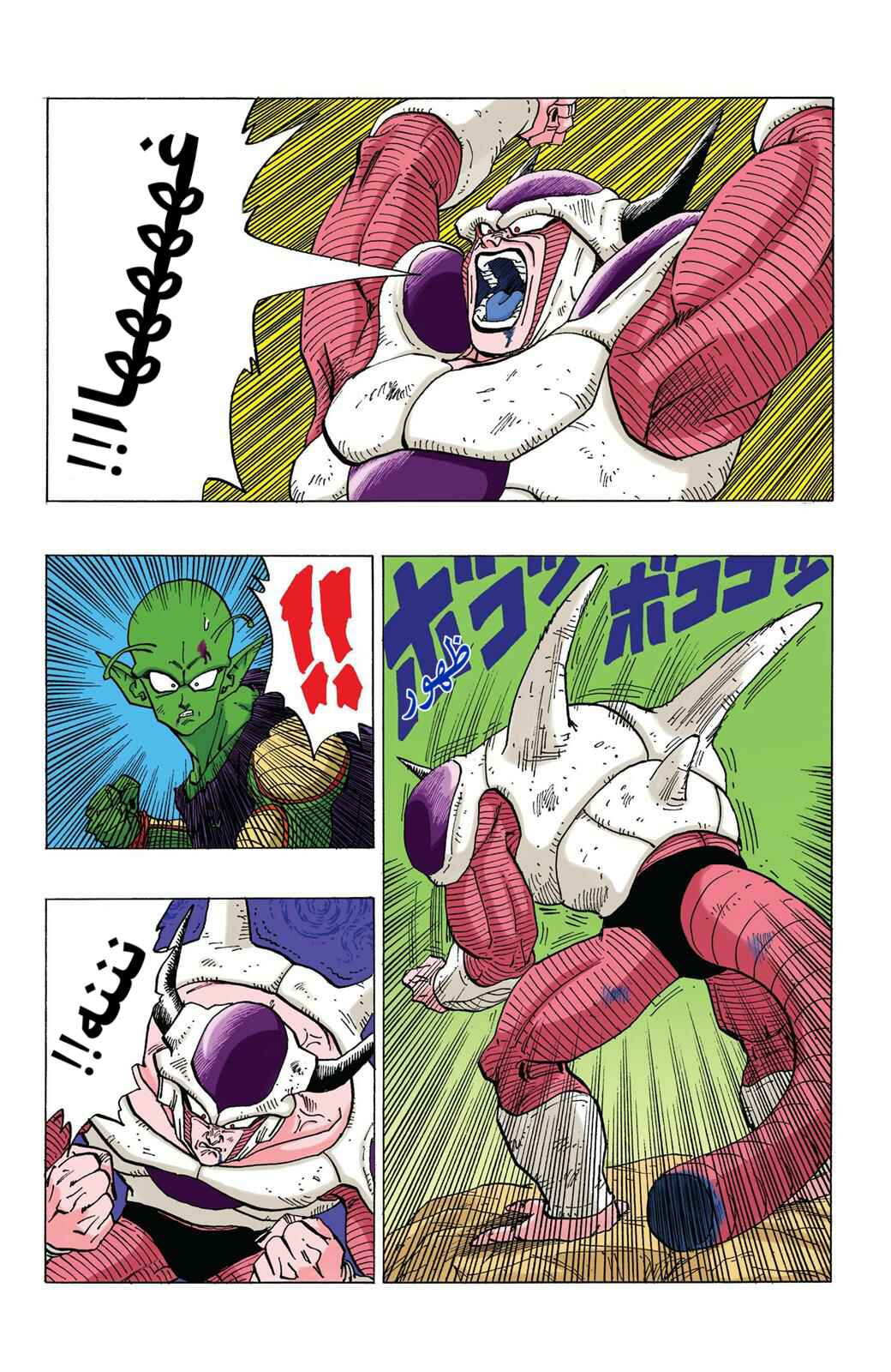 Chapter 302 - Page 2