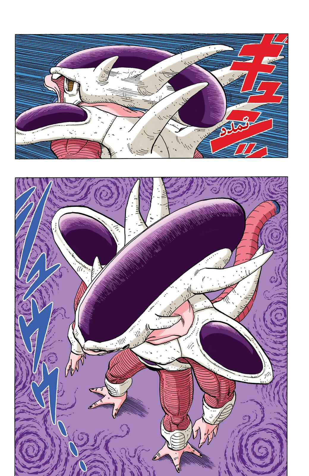 Chapter 302 - Page 4
