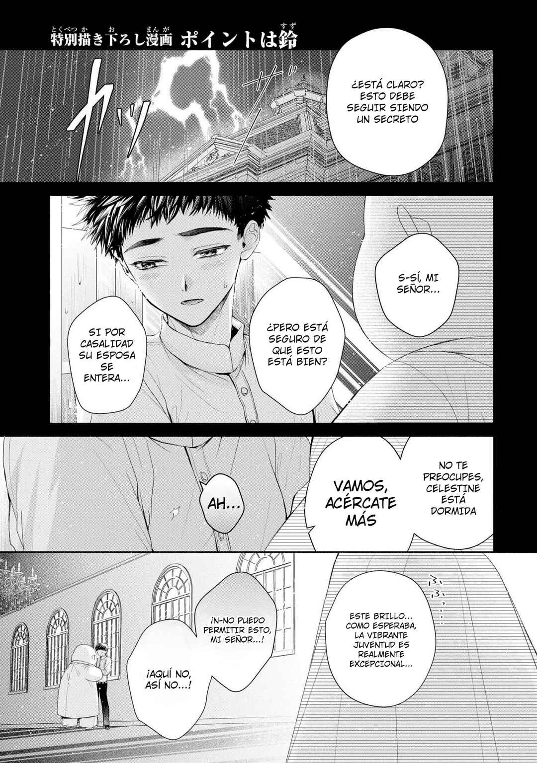 Chapter 5.5 - Page 2