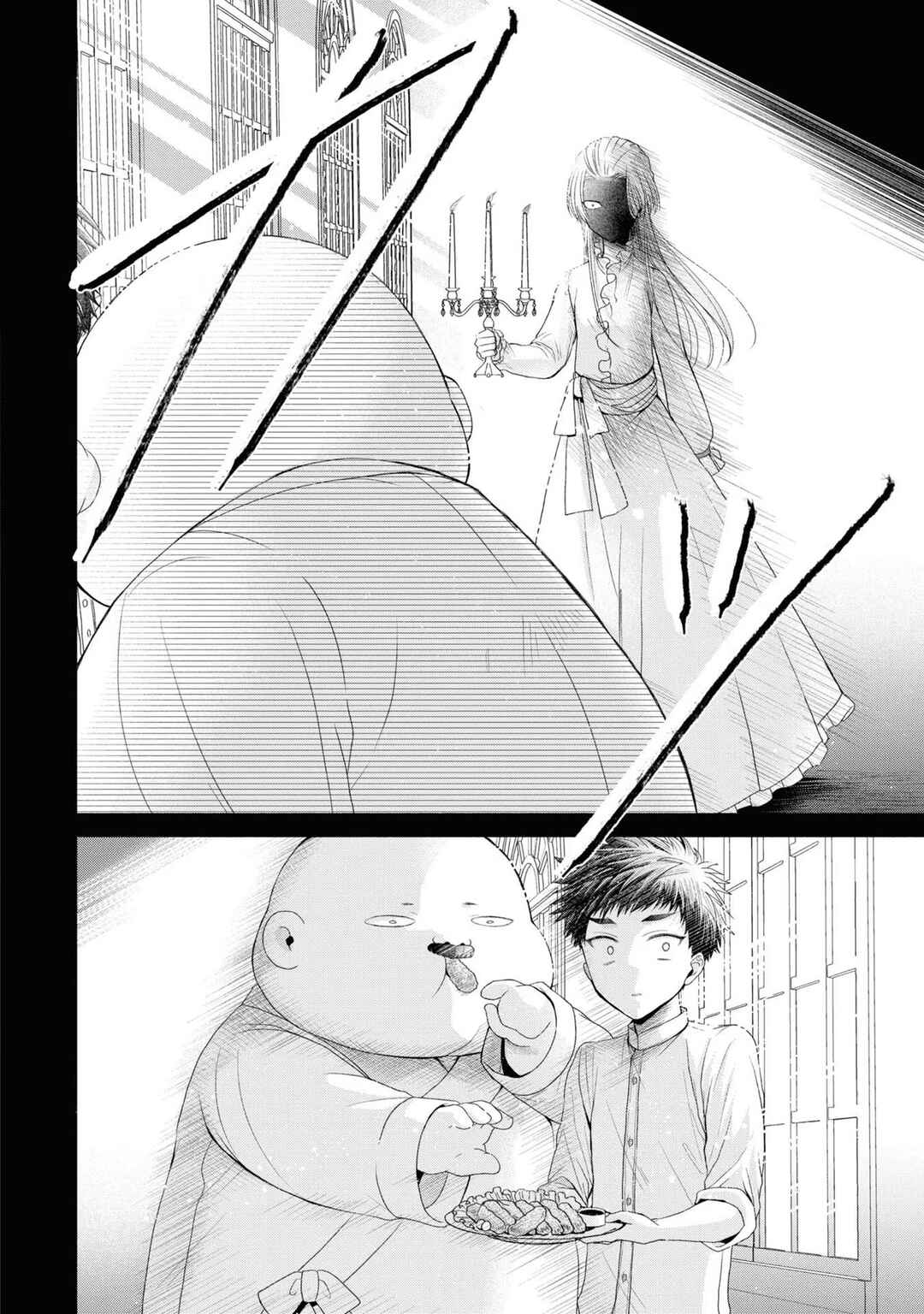 Chapter 5.5 - Page 3