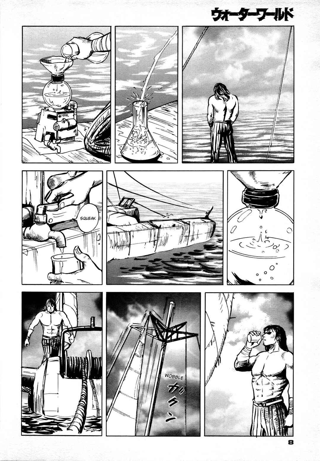 Chapter 1 - Page 11